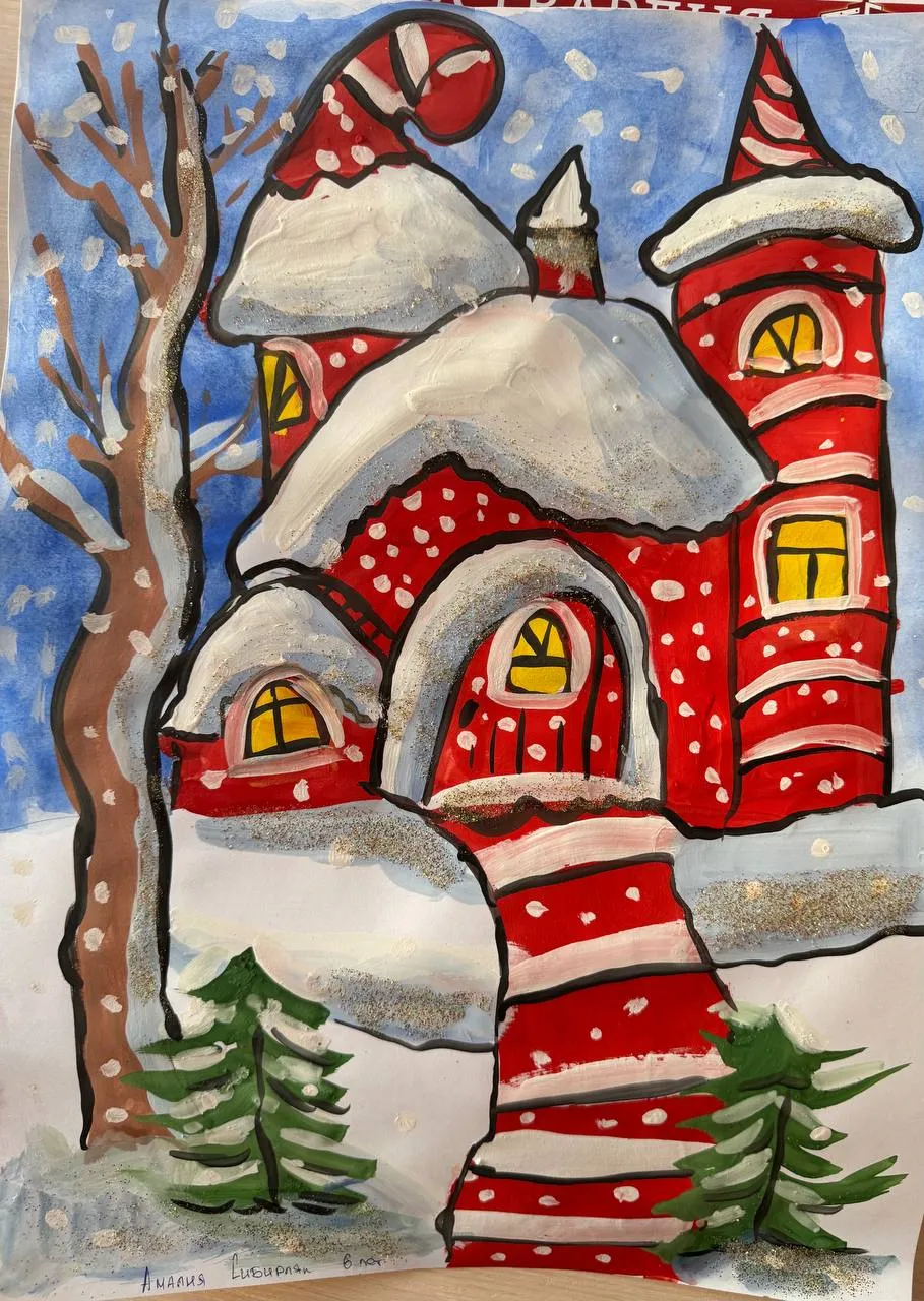 Смотреть фотографию